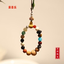 Shibazi Duobao Bodhi mobile phone chain mobile phone lanyard hanging buckle Chinese style short key chain Bodhi pendant