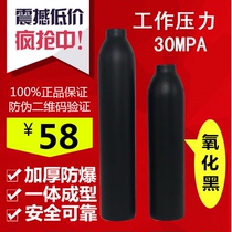 High-pressure gas cylinder 30mpa Yuxin Cong from the aluminum bottle Small gas cylinder cylinder integrated stamping and forming explosion-proof high-pressure bottle