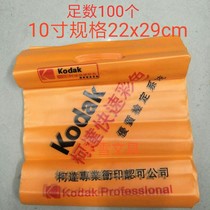 A4 Kodak plastic bag 12 inch photo bag A4 photo bag Plastic bag Kodak A4 tote bag Plastic bag