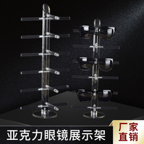 Acrylic glasses display rack plexiglass glasses display rack myopia Sun presbyopia glasses display rack shop shelves