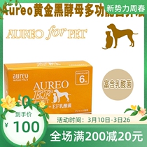 aureo Japan gold black yeast Pet Lactic Acid Bacteria Probiotic Fluid Improves Immuno-Eye Conditioning Gut