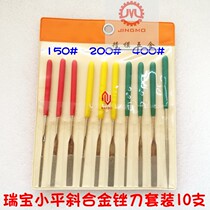 Ruibao small flat oblique file set 10 diamond Diamond alloy small flat oblique file single