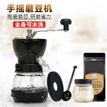 Washable hand shake grinder Coffee bean machine Manual grinding Hand grinder Coffee appliance Small grinder Crushing dry mill