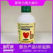  American CHILDHOOD CHILDLIFE calcium magnesium zinc baby toddler childrens calcium supplement tablets liquid milk calcium baby zinc supplement