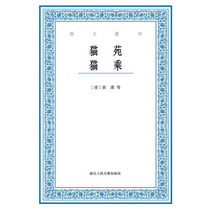 Art Books]Art and Literature Series: Cat Garden Cat Ride Zhejiang Peoples Fine Arts Publishing House 9787534