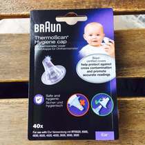 The ear set Braun ear universal 4520 3020 6020 6520 6023 6500 40 2 box
