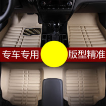 Batch customized special car full enclosed carpet floor mat