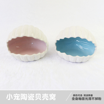 Hamster ceramic sleeping nest shell sleeping nest hamster cooling air conditioning nest house golden bear cooling nest guinea pig hedgehog nest