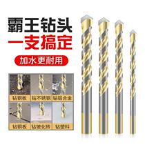  There are 6 kinds of uses: Drill bit Ceramic cement wall Metal overlord drill Flashlight drill Alloy twist head reaming turn