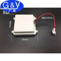Urinal induction faucet battery box urinal urinal urinal urinal square battery box 4 sections 5 6V battery accessories
