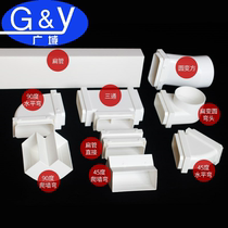 Fresh air system Round variable square pipe top air supply exhaust flat pipe joint Exhaust flat pipe 120*54mm ventilation flat pipe