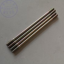 Suitable for modified Junwei GSX125 double head cylinder head screw QS125-3 knife GS125 wind GM125 Bolt