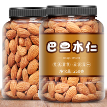 New year's almond 500g almond original without shell almond nuts pregnant women children leisure snacks