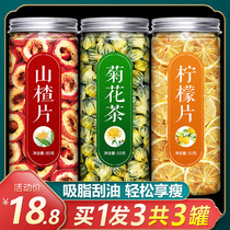  Dried hawthorn lemon slices Chrysanthemum tea combination