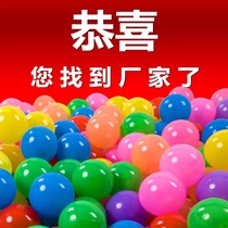 Naughty Castle Ocean Ball Indoor Childrens Park Playground Wave Ball Color Plastic Ball Million Ocean Ball Pool