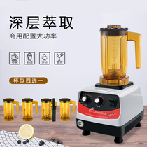 Taiwan Yuanyang EJ-816 commercial tea extraction machine sand ice crusher multi-function milk cover machine blenders mixing