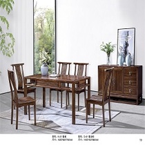 New Chinese solid wood dining chair in Chinese style
