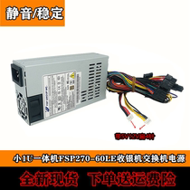 New universal FSP270-60LE All-in-one 12V small 1u power supply Cash register switch 1u server power supply