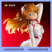(Cat receiving the house) pre-life House EVA New Theater version Asuka deep diving with pressure test driving suit