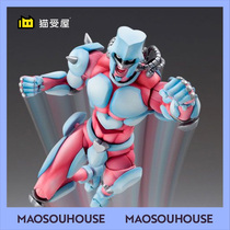 MEDICOS JOJOs fantastic adventure crazy diamond Super Like movable reprint spot