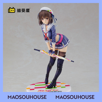 (cat affected by house) GSC passersby female lead method Kato Racing Racing Racing Hand for spot