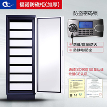 Forno hard disk file magnetic cabinet moisture-proof fire cabinet CD disc degaussing information security electronic data file cabinet