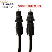 Arcano door opener original pull spring switch figure eight swing door electrical mechanism threshold switch original