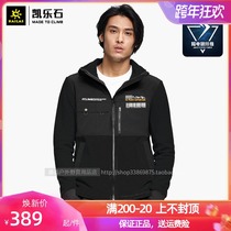 20 autumn and winter New kailor stone men thick warm velvet fleece jacket jacket outdoor antistatic warm and windproof KG042115