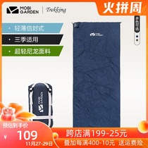 Mugao Di Summer Sleeping Bag Thin Mini Envelope Outdoor Camping Travel Portable Air Conditioning Blanket Ultra Light