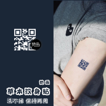 She can sweep I love you I love you two-dimensional juice herbal tattoo stickers couple waterproof and durable female