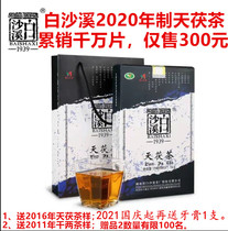 Authentic Anhua Black Tea Baishaxi 2020 Tianfula Tea 1kg Super Gold Fu Tianjian Hand Building Gold Flower Brick Tea