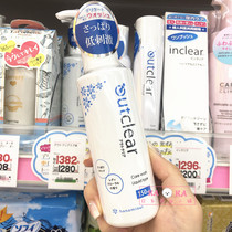 Japanese inclear female private cleaning care lotion Outclear privacy cleaning liquid 150ml
