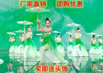 Children's Adult Classical Dance Jasmine Dance Spring Festival Gala Same Dress Jasmine Flower Open Chinese Style Umbrella Dance Performance Dress