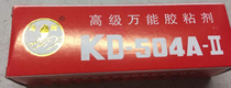 Haijing 504 glue universal adhesive