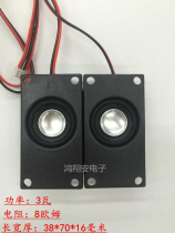 High quality 4070 Box 8 Euro 3W Watt Advertising Machine LCD TV Square Passive Small Audio Horn