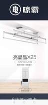 Drying pa intelligent clothes dryer X25(to the store to pick up)