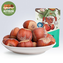 Three Squirrels Original Taste Hazelnut 120g Snacks Snack Snack Casual Food Nut Opening Big Benevolent Dried Fruit Specialty Bagel