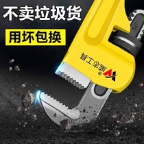Pipe pliers automatic water pipe pliers pipe pliers wrench fastening pipe hand new multifunctional plumbing board
