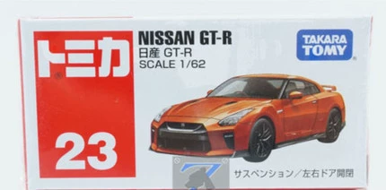 Full Bai Bai Бесплатная доставка Чистый склад Томи Томика Duomea № 23 Nissan Nissan Gtr Orange