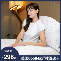 Pregnant women pillow waist side sleeping pillow side side lying products pregnancy pillow U-shaped belly sleeping artifact summer can be removed and washed