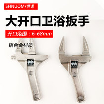 Bathroom wrench large opening short handle universal tool pipe pliers plumbing multi-function plate