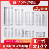 Transparent lid pet sealed can empty plastic bottle food grade packaging barrel round candy biscuit storage can