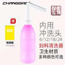 Vaginal Woman Cleaner Yin to Rinser Woman Private cleaner Home Rinser Insiders in Riner Rinser in Vagina Rinser