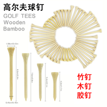Golf Nail Tee Wood Nail Bamboo Nail Plastic Nail Golf Holder Wood TEE Ball Needle Bag