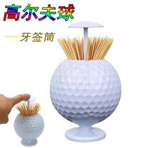 Golf Fans Supplies Ball-style Press Automatic Toothpicks Silo Restaurant Swing Piece Novelty Everyday Trinket Handy