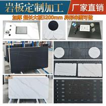 Rock plate marble custom dining table shoe cabinet TV cabinet edge coffee table panel heterogeneous round stone countertop processing custom