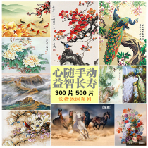 Landscape Country Painting 300 pieces 500 pieces of paper puzzle Puzzle Parenting Adults Seniors Casual puzzle Mothers Day wedding gifts
