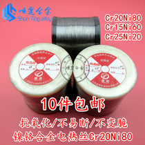 0 15 - 5mm cutting foam acrylic nickel chromium electric wire heating wire wire wire heating wire