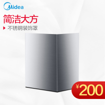 Beauty Hood (J25 J18P J27 J59P JC501 JC502) stainless steel TJ8055 trim cover