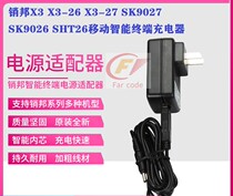 Sales state X3 X5 X6 X7 X8 X9H SHT30 SHT36 R1 R2 charger adapter power cord